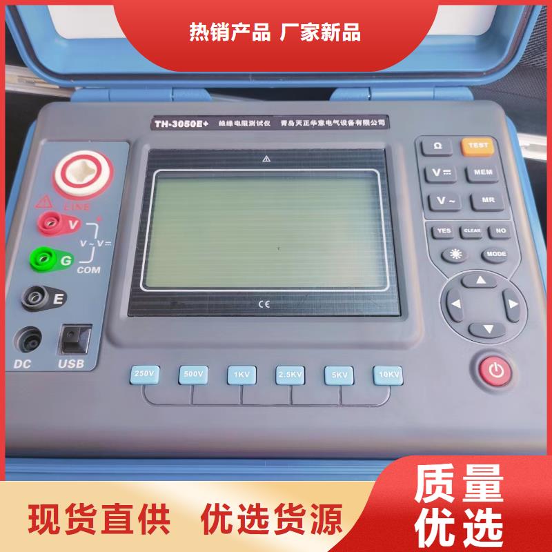 变频串联谐振耐压试验装置视频-变频串联谐振耐压试验装置-吉林省吉林市永吉|磐石|长春|通化|延边|辽源|四平周边品牌