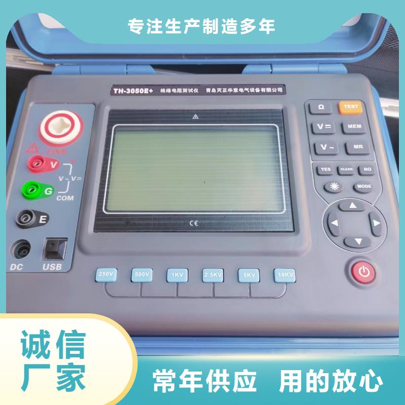 变频串联谐振耐压试验装置视频-变频串联谐振耐压试验装置-湖南省怀化市【当地】公司-鹤城|洪江|常德|湘潭|株洲|益阳