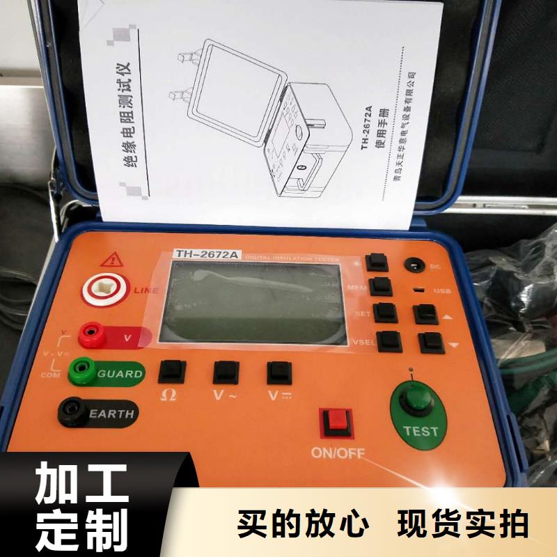 变频串联谐振耐压试验装置视频-变频串联谐振耐压试验装置-四川省成都市武侯|崇州|甘孜|南充|泸州|内江同城生产厂家