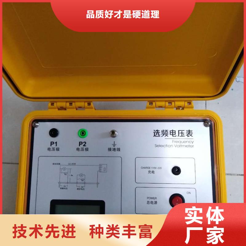 水内冷发电机绝缘测试仪真空度测试仪自有生产工厂