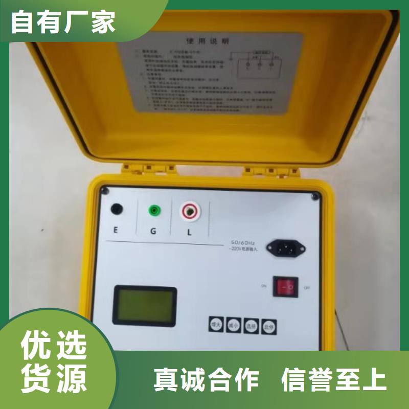 变频串联谐振耐压试验装置视频-变频串联谐振耐压试验装置-湖南省怀化市【当地】公司-鹤城|洪江|常德|湘潭|株洲|益阳