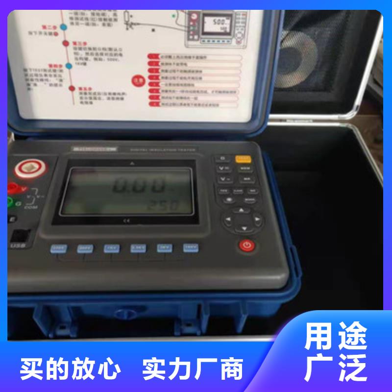 水内冷发电机绝缘测试仪真空度测试仪自有生产工厂