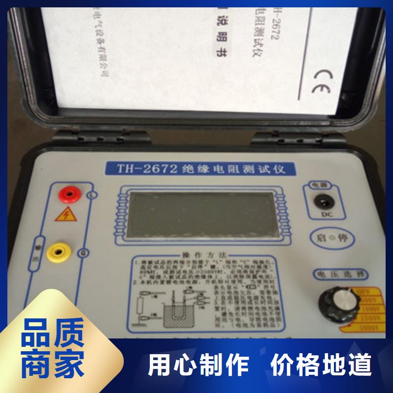 变频串联谐振耐压试验装置视频-变频串联谐振耐压试验装置-四川省成都市武侯|崇州|甘孜|南充|泸州|内江同城生产厂家