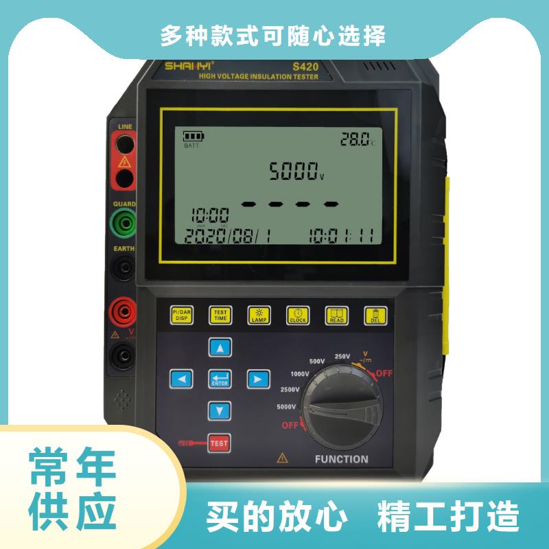 水内冷发电机绝缘测试仪真空度测试仪自有生产工厂