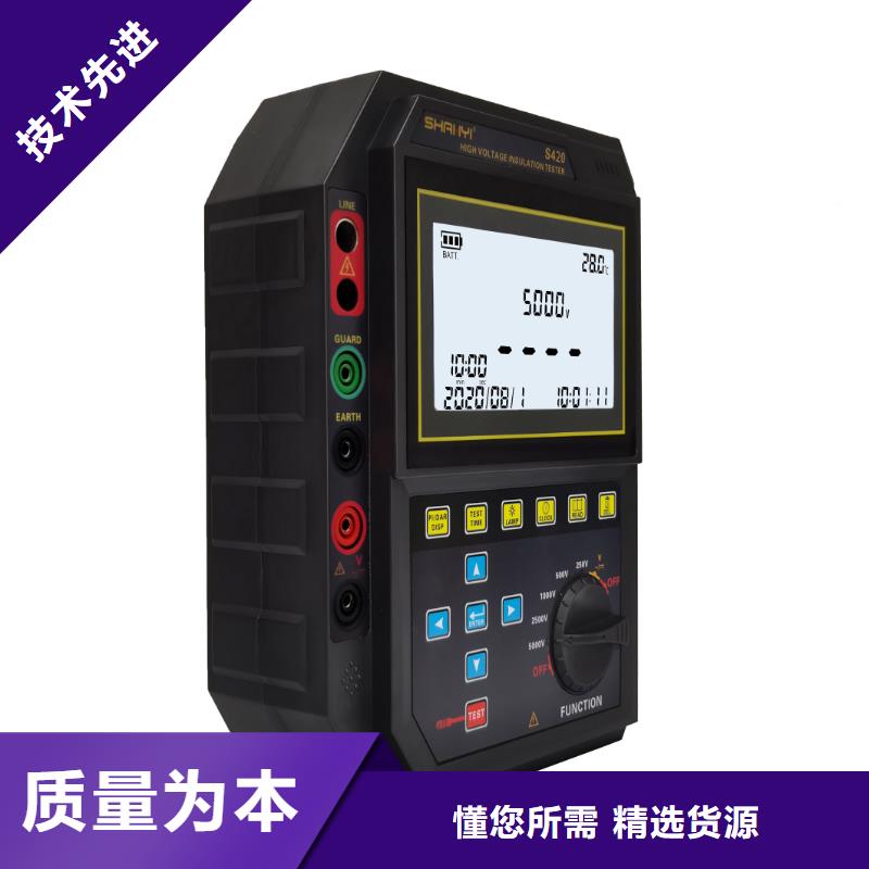 变频串联谐振耐压试验装置视频-变频串联谐振耐压试验装置-吉林省吉林市永吉|磐石|长春|通化|延边|辽源|四平周边品牌