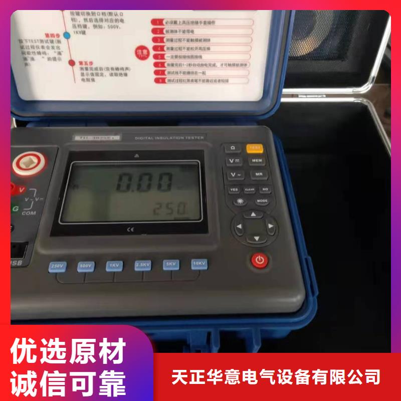 变频串联谐振耐压试验装置视频-变频串联谐振耐压试验装置-四川省成都市武侯|崇州|甘孜|南充|泸州|内江同城生产厂家