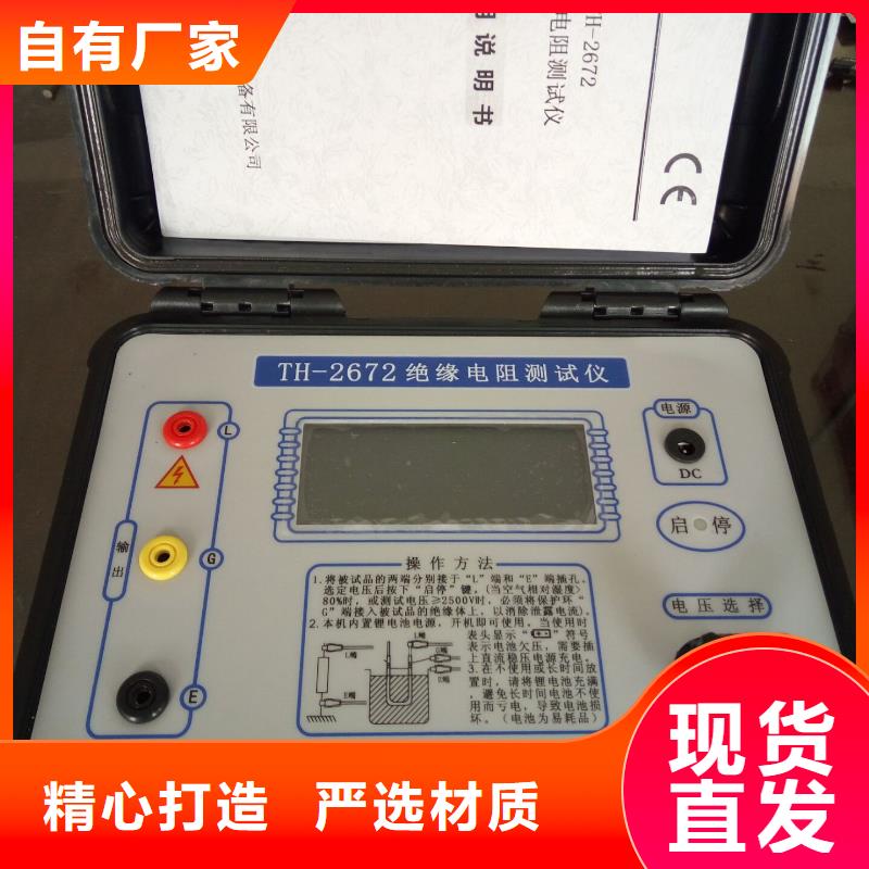 变频串联谐振耐压试验装置视频-变频串联谐振耐压试验装置-四川省成都市武侯|崇州|甘孜|南充|泸州|内江同城生产厂家