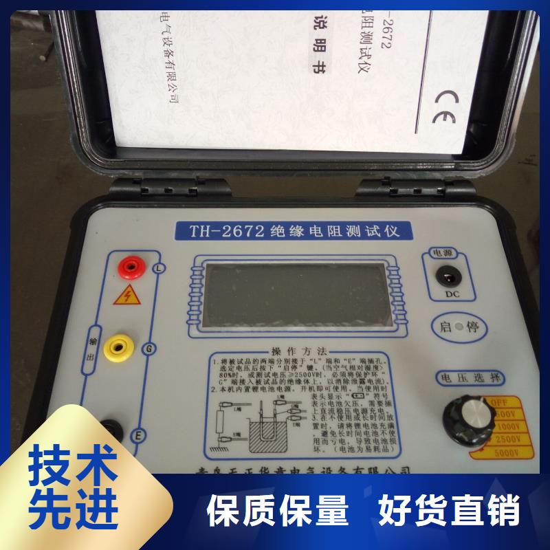 水内冷发电机绝缘测试仪真空度测试仪自有生产工厂