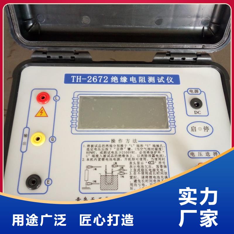水内冷发电机绝缘测试仪直流电阻测试仪今年新款