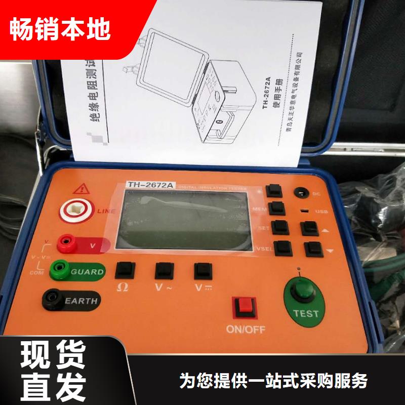 变频串联谐振耐压试验装置视频-变频串联谐振耐压试验装置-湖南省怀化市【当地】公司-鹤城|洪江|常德|湘潭|株洲|益阳