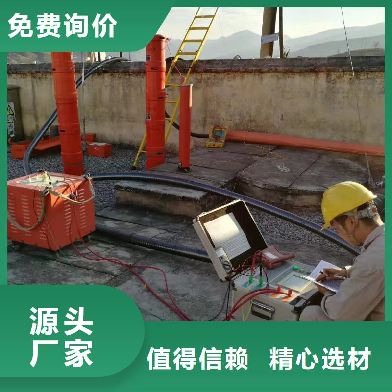 变频串联谐振耐压试验装置视频-莲花|上栗|上饶|宜春|抚州|九江变频串联谐振耐压试验装置以质量求生存-天正华意电气设备(萍乡市分公司)