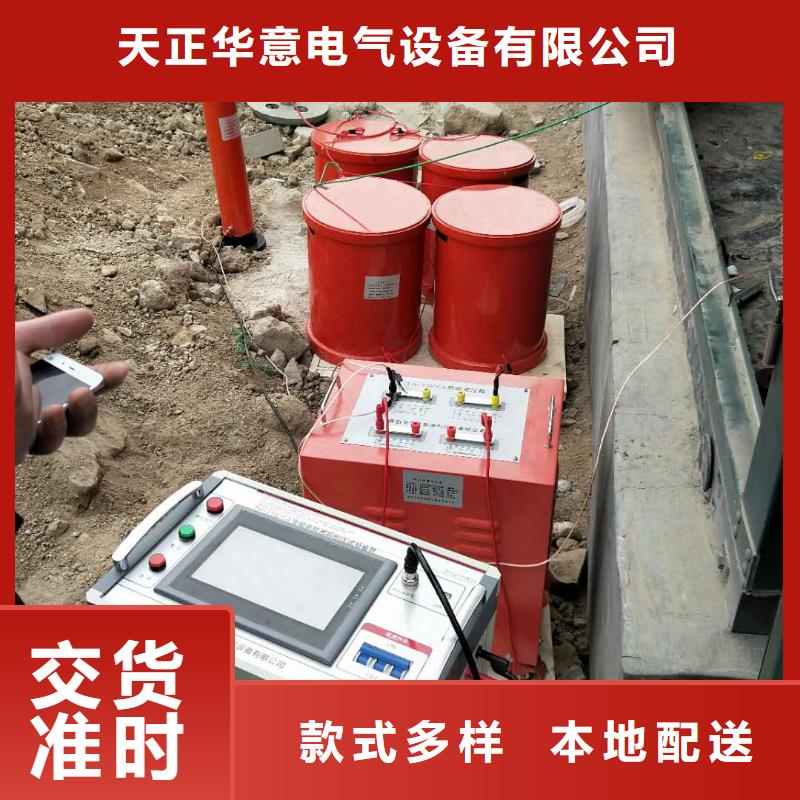 变频串联谐振耐压试验装置视频-莲花|上栗|上饶|宜春|抚州|九江变频串联谐振耐压试验装置以质量求生存-天正华意电气设备(萍乡市分公司)