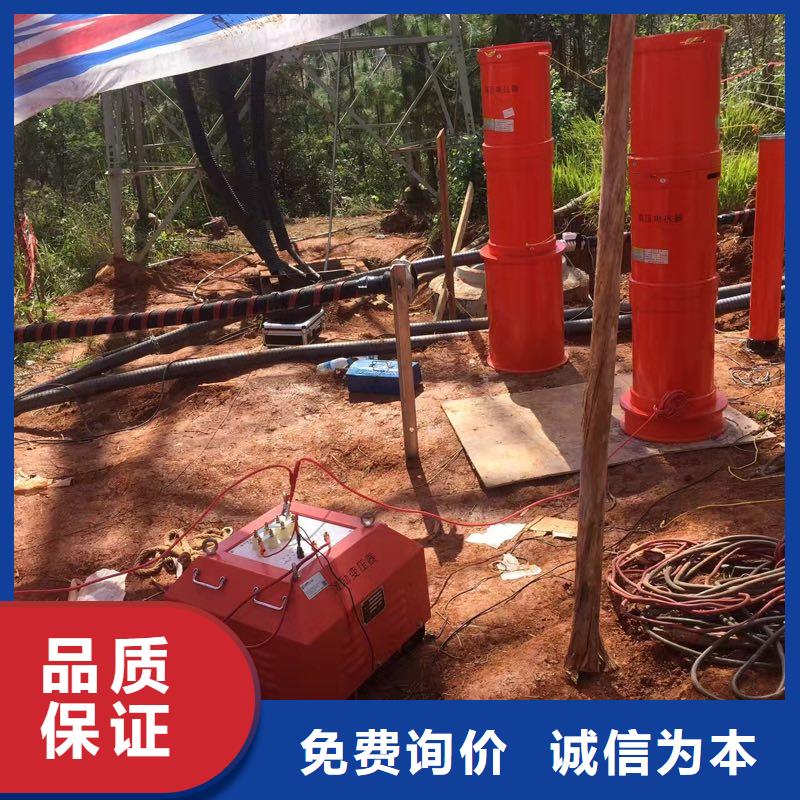 变频串联谐振耐压试验装置视频-莲花|上栗|上饶|宜春|抚州|九江变频串联谐振耐压试验装置以质量求生存-天正华意电气设备(萍乡市分公司)