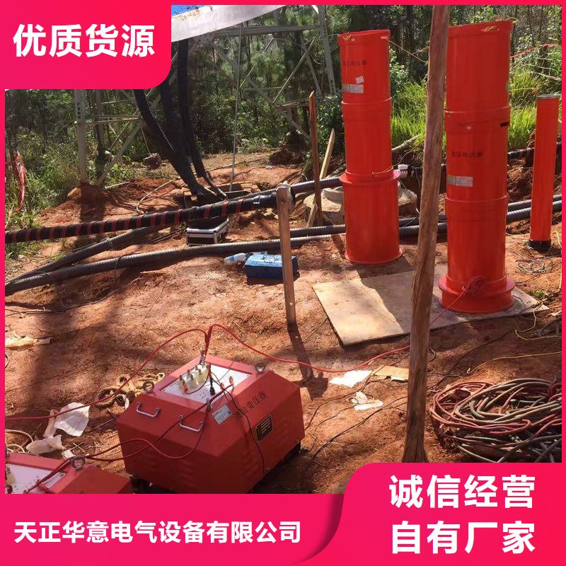 变频串联谐振耐压装置直流高压发生器质量检测