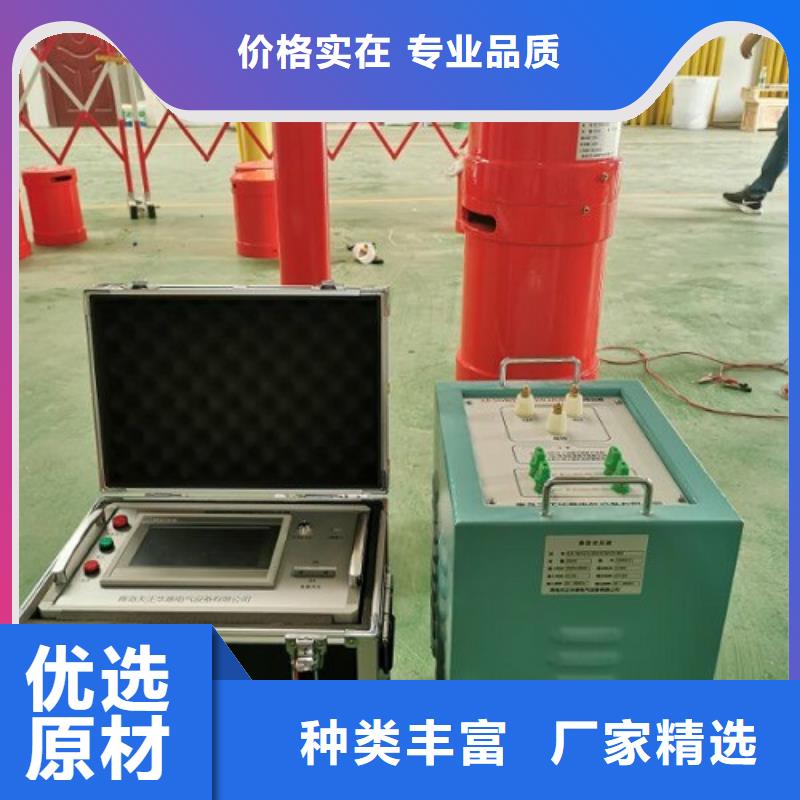 变频串联谐振耐压试验装置视频-莲花|上栗|上饶|宜春|抚州|九江变频串联谐振耐压试验装置以质量求生存-天正华意电气设备(萍乡市分公司)