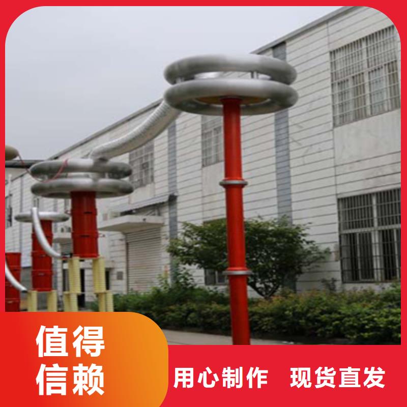 变频串联谐振耐压试验装置视频-莲花|上栗|上饶|宜春|抚州|九江变频串联谐振耐压试验装置以质量求生存-天正华意电气设备(萍乡市分公司)