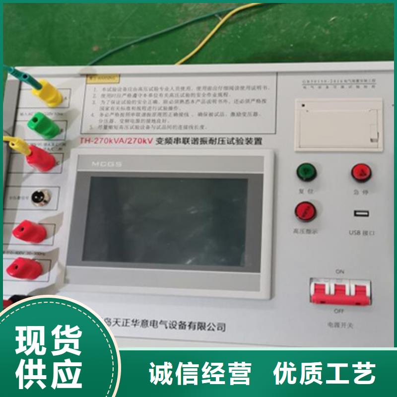 变频串联谐振耐压装置直流高压发生器质量检测