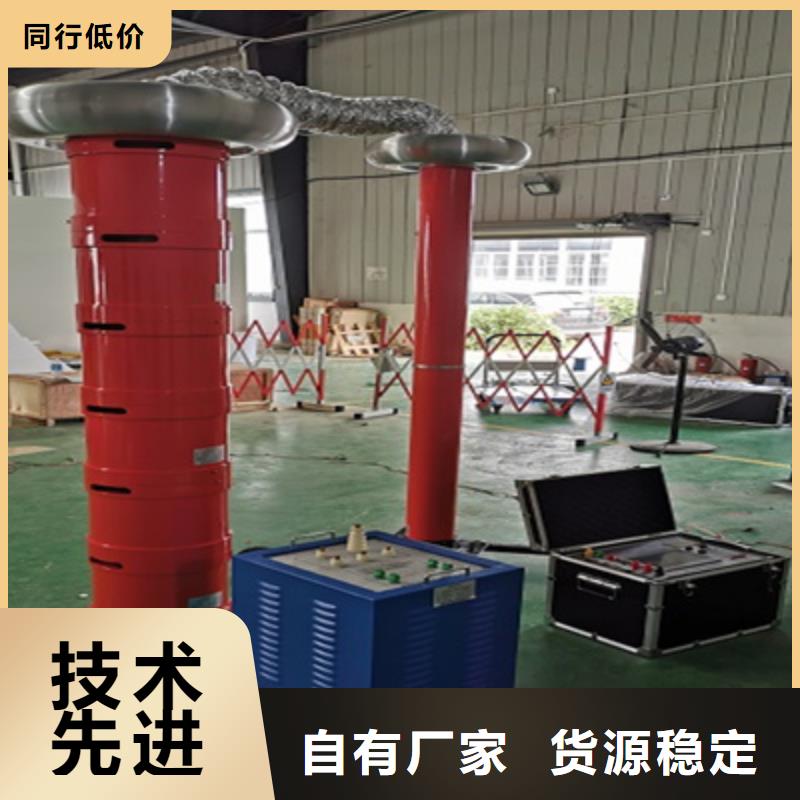 便携式大电流发生器制造厂家