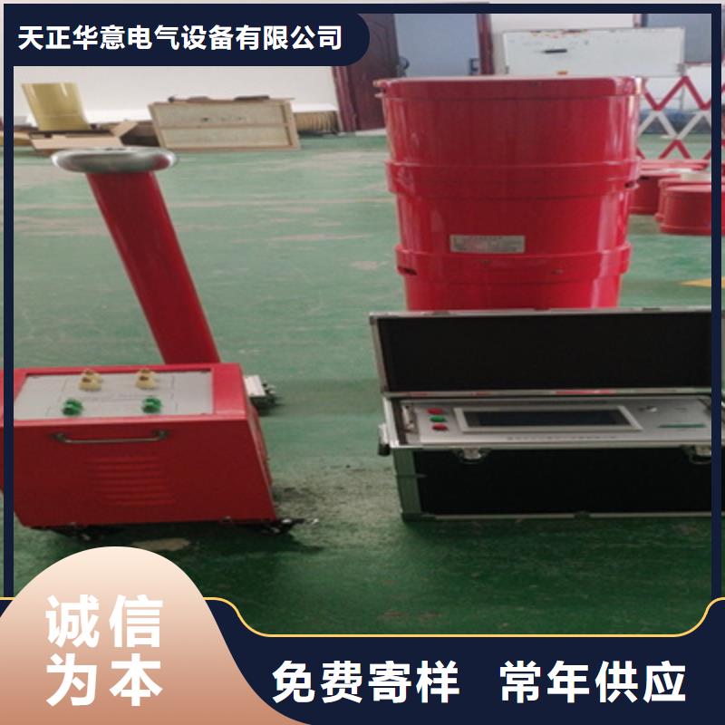 变频串联谐振耐压试验装置视频-宁夏变频串联谐振耐压试验装置-周边可服务区域银川