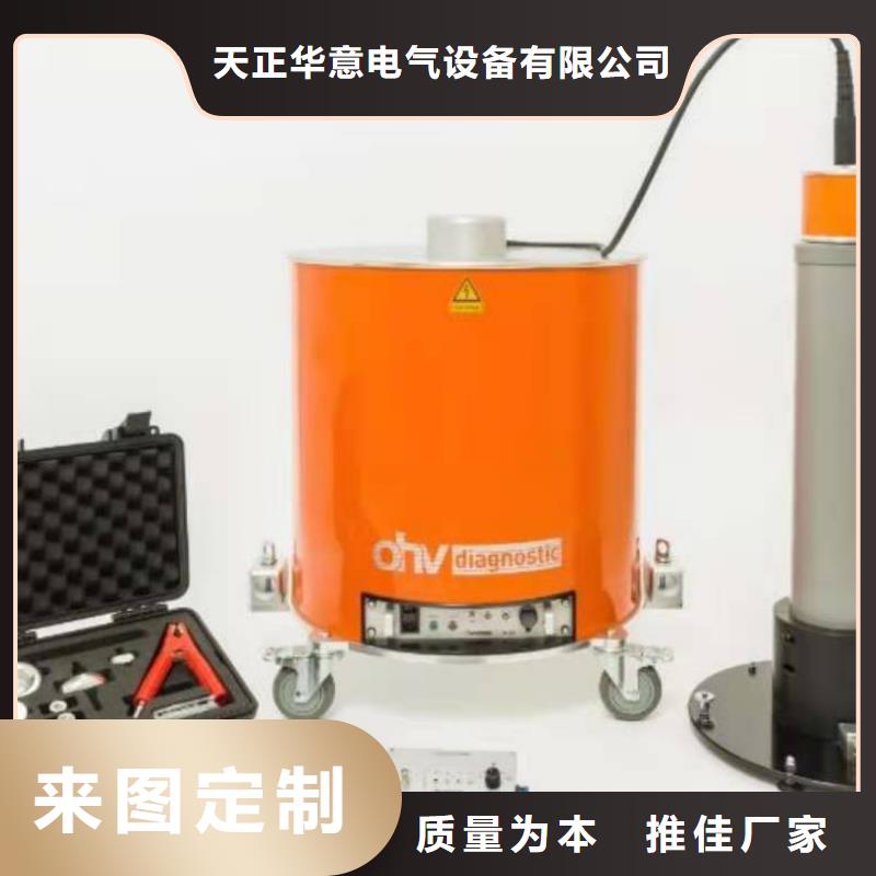 变频串联谐振耐压试验装置视频-宁夏变频串联谐振耐压试验装置-周边可服务区域银川