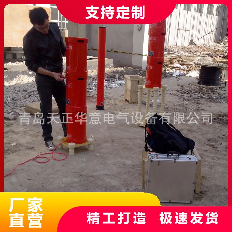 变频串联谐振耐压试验装置视频-宁夏变频串联谐振耐压试验装置-周边可服务区域银川