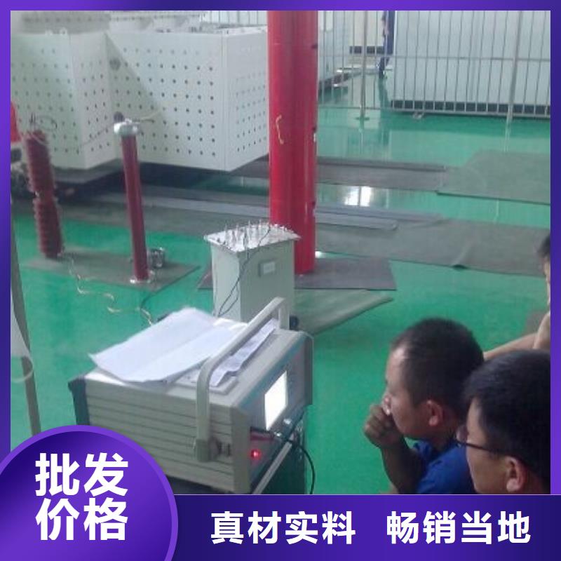 便携式大电流发生器制造厂家