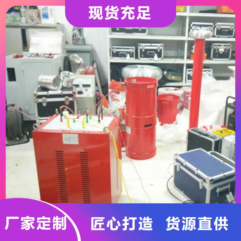 变频串联谐振耐压装置直流高压发生器质量检测