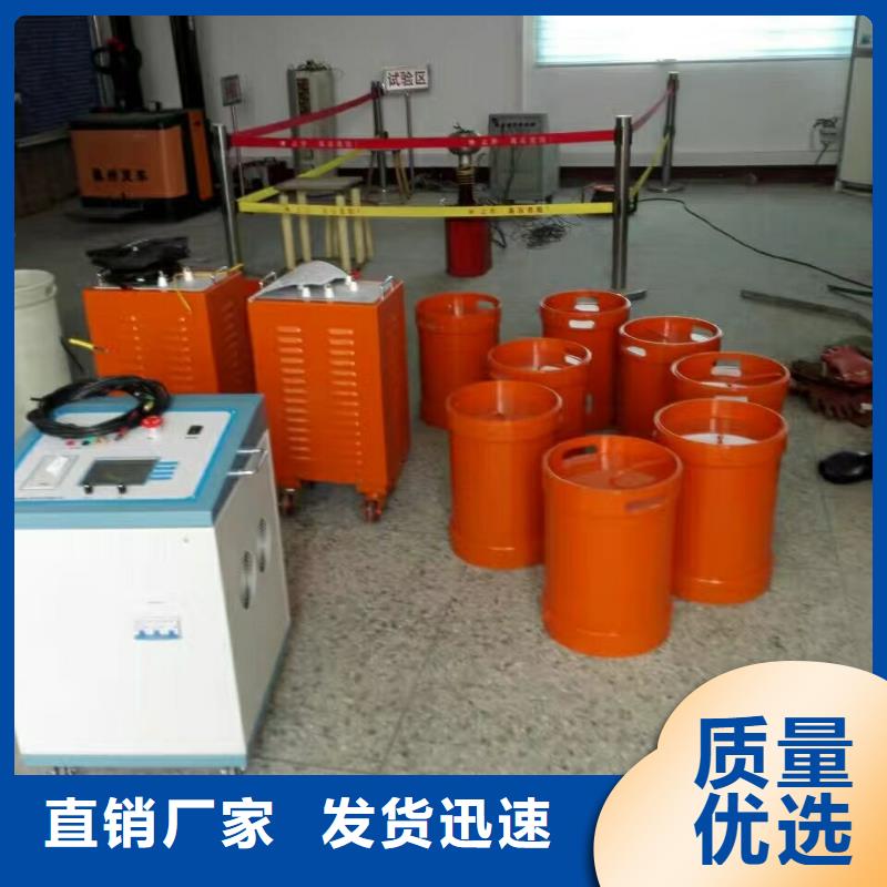 变频串联谐振耐压试验装置视频-宁夏变频串联谐振耐压试验装置-周边可服务区域银川