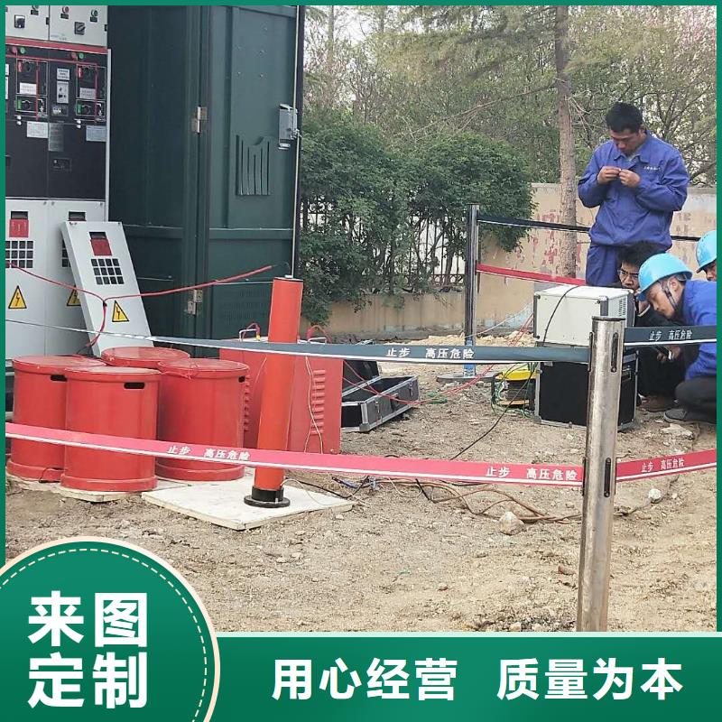 变频串联谐振耐压试验装置视频-宁夏变频串联谐振耐压试验装置-周边可服务区域银川