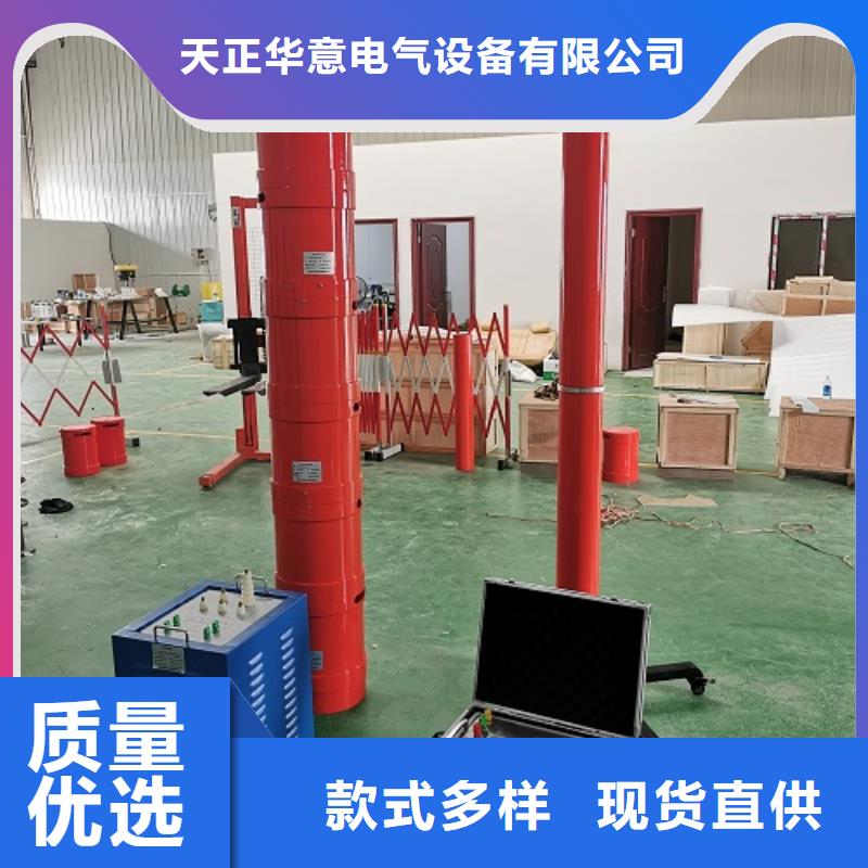 便携式大电流发生器制造厂家