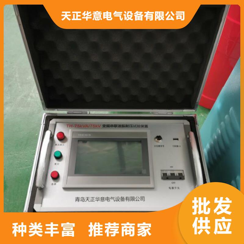 变频串联谐振耐压装置直流高压发生器质量检测