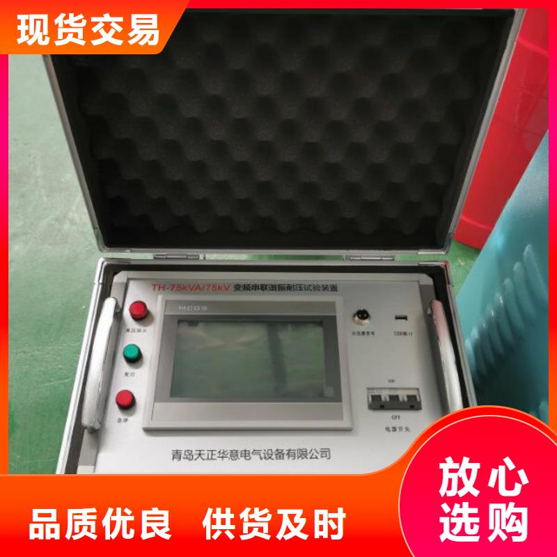 变频串联谐振耐压装置直流高压发生器质量检测