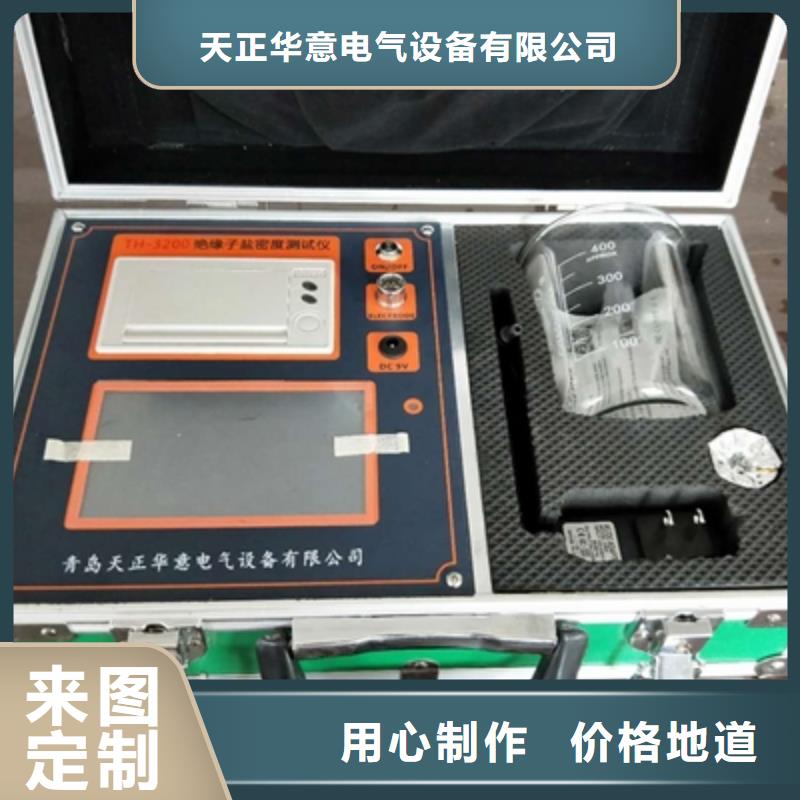 变频串联谐振耐压试验装置视频-滑县|龙安|平顶山|许昌|焦作|洛阳|商丘|漯河变频串联谐振耐压试验装置实力工厂-天正华意电气设备(安阳市分公司)