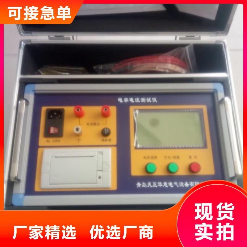 变频串联谐振耐压试验装置视频-滑县|龙安|平顶山|许昌|焦作|洛阳|商丘|漯河变频串联谐振耐压试验装置实力工厂-天正华意电气设备(安阳市分公司)