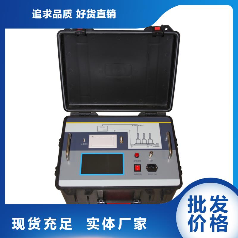 绝缘子盐密度测试仪变压器变比组别测试仪实力优品