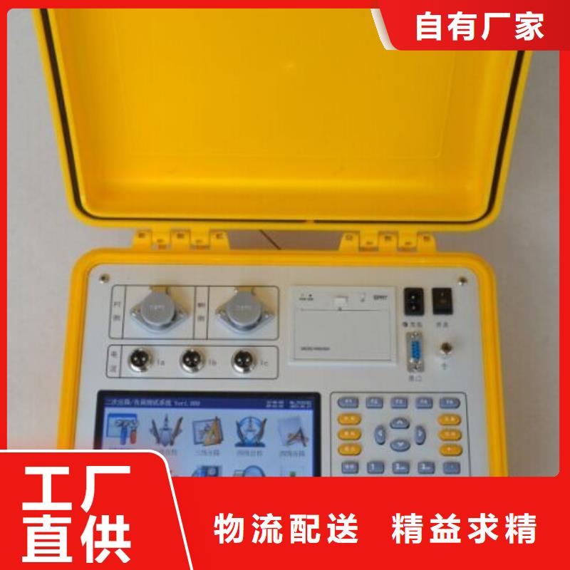 绝缘子盐密度测试仪变压器变比组别测试仪实力优品