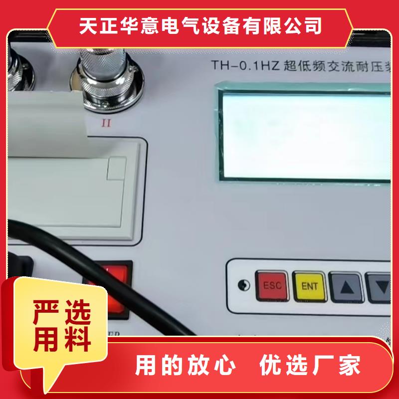 绝缘子盐密度测试仪变压器变比组别测试仪实力优品