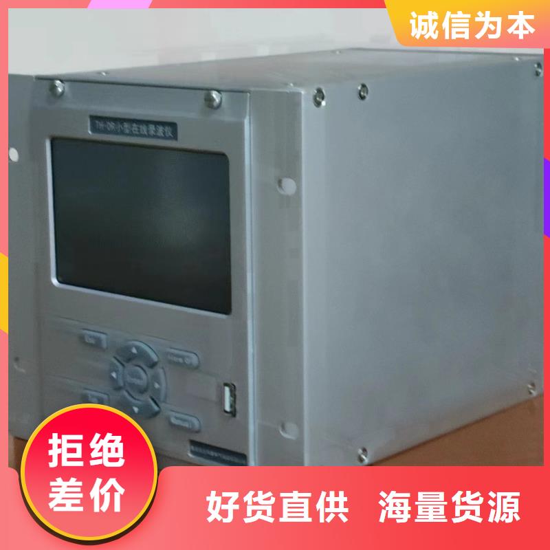 绝缘子盐密度测试仪变压器变比组别测试仪实力优品