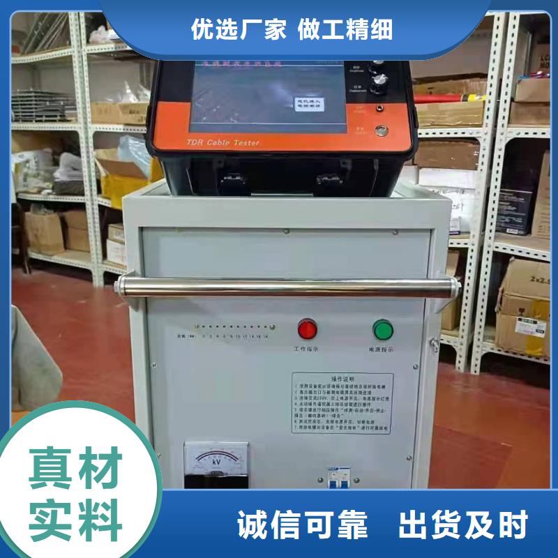 变频串联谐振耐压试验装置视频-四川省眉山市|东坡|丹棱|自贡|雅安|乐山|资阳|广元|攀枝花变频串联谐振耐压试验装置-天正华意