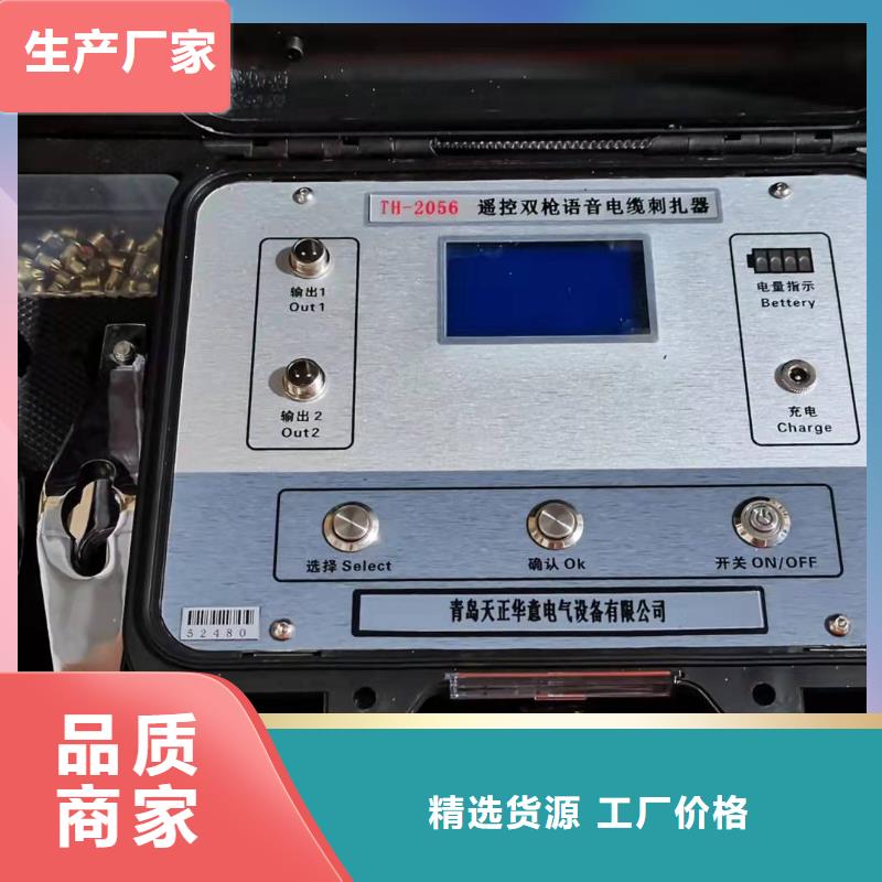 变频串联谐振耐压试验装置视频-黑龙江省鹤岗市天正华意变频串联谐振耐压试验装置可服务区域向阳|绥滨|大庆|哈尔滨|齐齐哈尔|黑河|大兴安岭|牡丹江|佳木斯等
