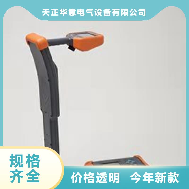 变频串联谐振耐压试验装置视频-黑龙江省鹤岗市天正华意变频串联谐振耐压试验装置可服务区域向阳|绥滨|大庆|哈尔滨|齐齐哈尔|黑河|大兴安岭|牡丹江|佳木斯等