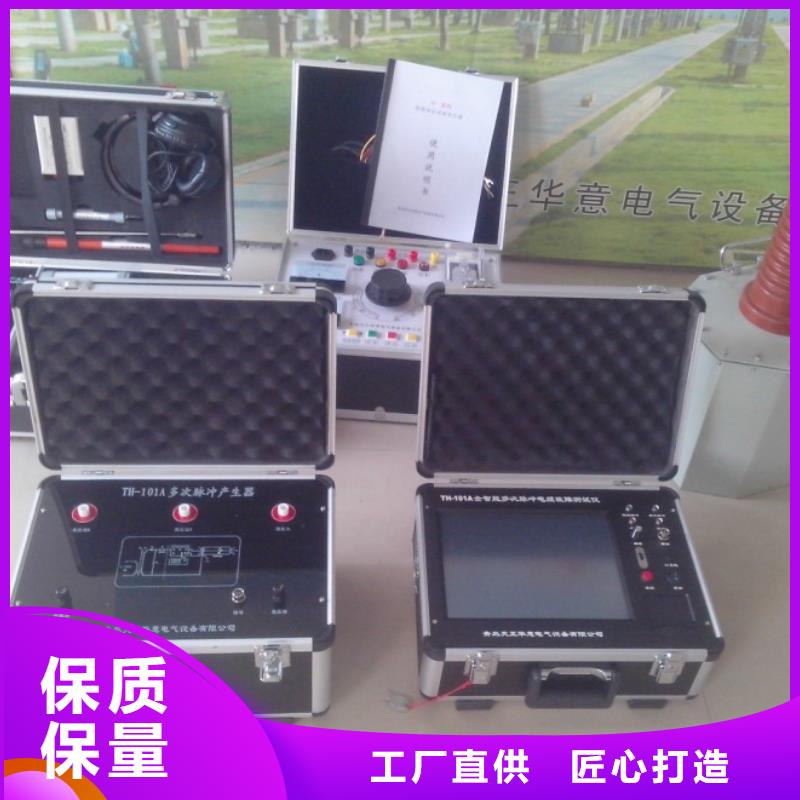 地下管线防腐层巡检系统临高县来电咨询