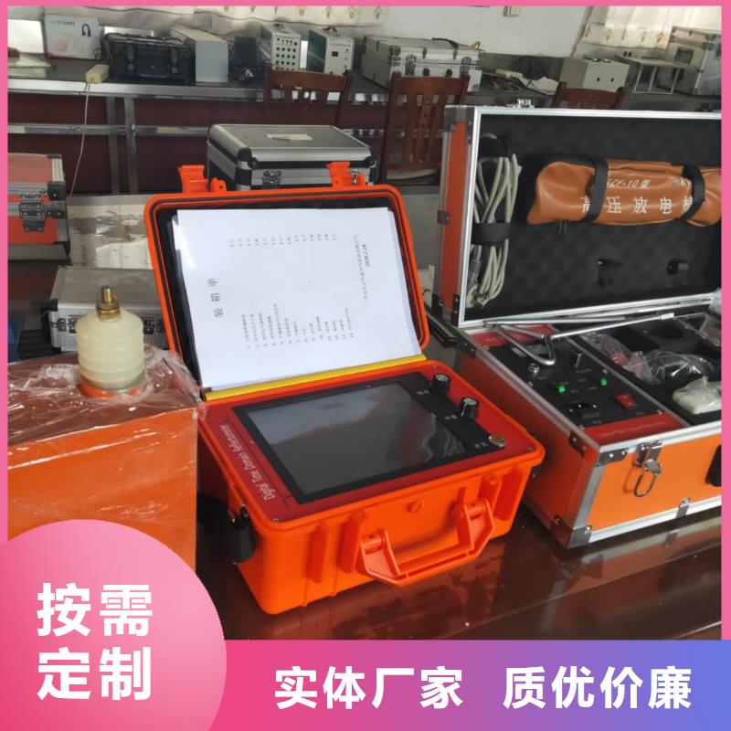 变频串联谐振耐压试验装置视频-四川省眉山市|东坡|丹棱|自贡|雅安|乐山|资阳|广元|攀枝花变频串联谐振耐压试验装置-天正华意