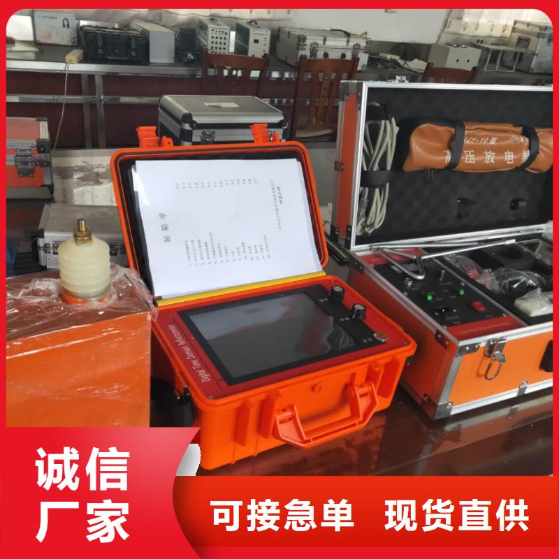 变频串联谐振耐压试验装置视频-黑龙江省鹤岗市天正华意变频串联谐振耐压试验装置可服务区域向阳|绥滨|大庆|哈尔滨|齐齐哈尔|黑河|大兴安岭|牡丹江|佳木斯等