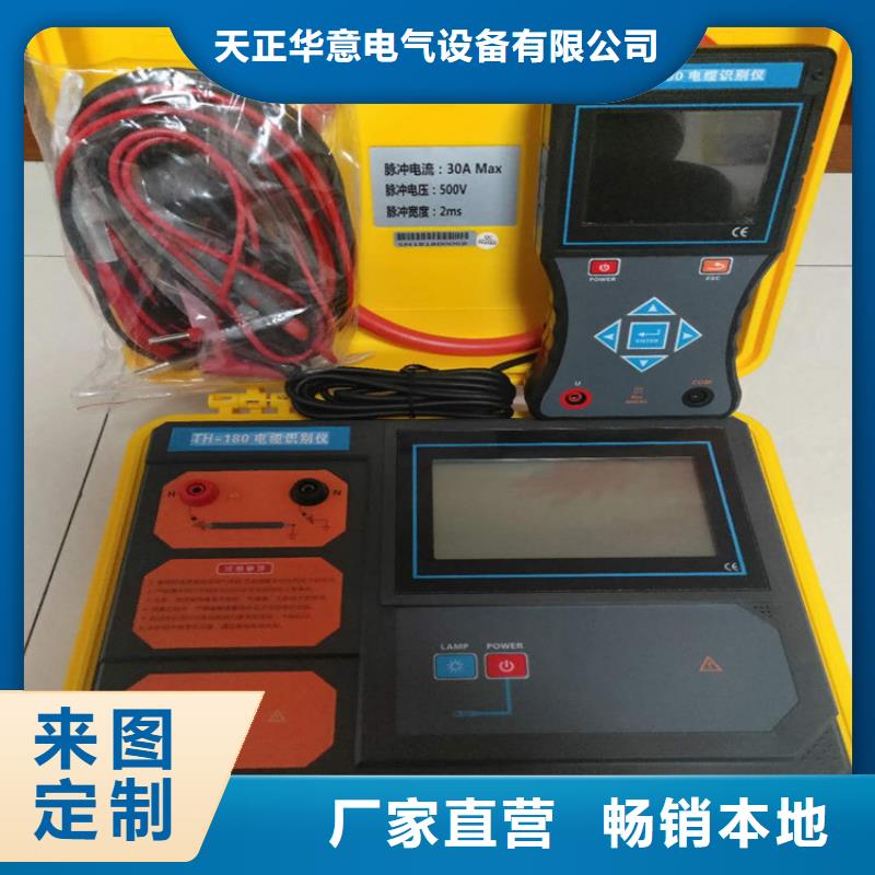 变频串联谐振耐压试验装置视频-黑龙江省鹤岗市天正华意变频串联谐振耐压试验装置可服务区域向阳|绥滨|大庆|哈尔滨|齐齐哈尔|黑河|大兴安岭|牡丹江|佳木斯等