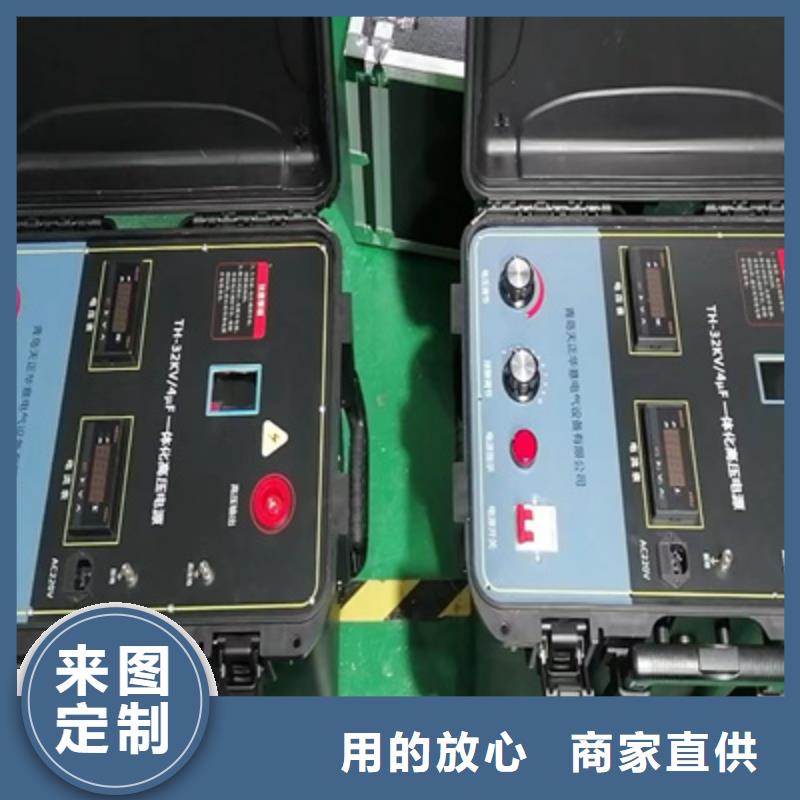 变频串联谐振耐压试验装置视频-黑龙江省鹤岗市天正华意变频串联谐振耐压试验装置可服务区域向阳|绥滨|大庆|哈尔滨|齐齐哈尔|黑河|大兴安岭|牡丹江|佳木斯等