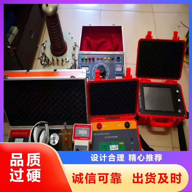 变频串联谐振耐压试验装置视频-黑龙江省鹤岗市天正华意变频串联谐振耐压试验装置可服务区域向阳|绥滨|大庆|哈尔滨|齐齐哈尔|黑河|大兴安岭|牡丹江|佳木斯等