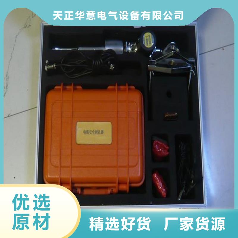 变频串联谐振耐压试验装置视频-黑龙江省鹤岗市天正华意变频串联谐振耐压试验装置可服务区域向阳|绥滨|大庆|哈尔滨|齐齐哈尔|黑河|大兴安岭|牡丹江|佳木斯等