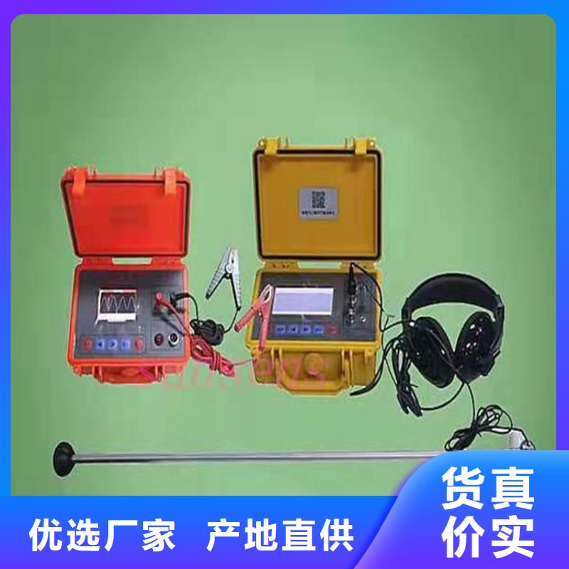 变频串联谐振耐压试验装置视频-变频串联谐振耐压试验装置_福建省福州市市场覆盖永泰|连江|漳州|龙岩|莆田|南平|三明等