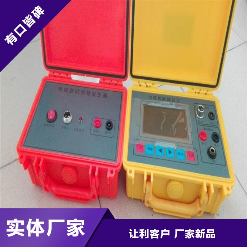 变频串联谐振耐压试验装置视频-四川省眉山市|东坡|丹棱|自贡|雅安|乐山|资阳|广元|攀枝花变频串联谐振耐压试验装置-天正华意